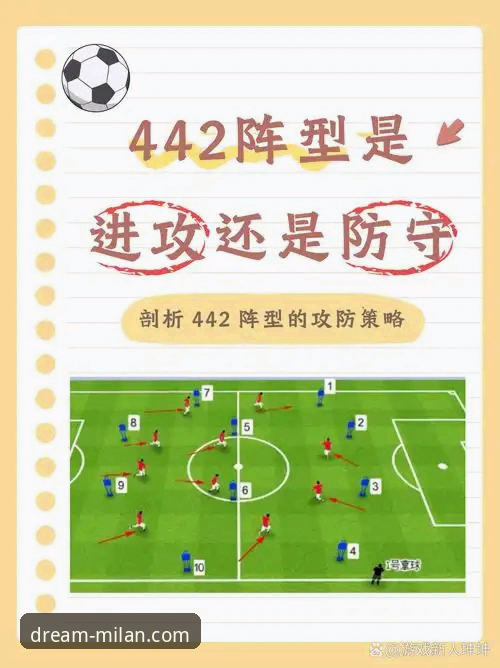 AC米兰直播时间2026最新版本 如何从马竞青训奇袭中看到足球未来的变革信号?