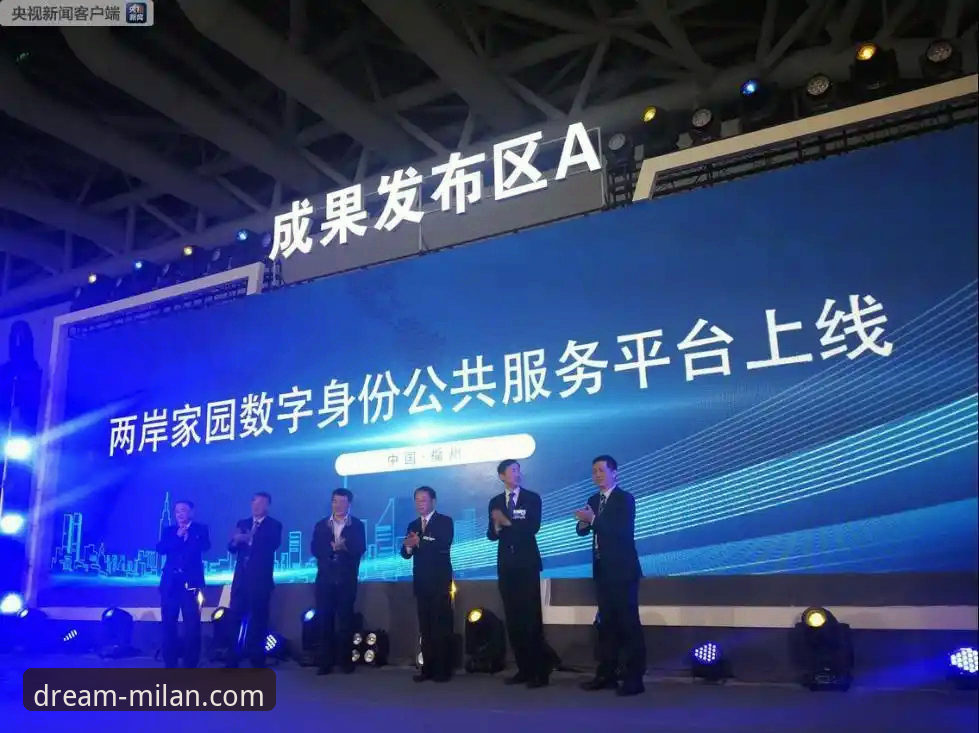 米兰数字家园使用教程：从资讯获取到正品装备的一站式操作指南