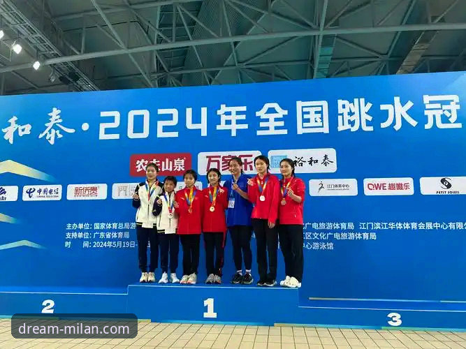 2026跳水世界杯总决赛观赛指南：如何在米兰体育官网追踪蒋林静夺冠之路